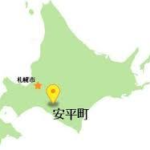 北海道安平町で震度6超えの地震！地震状況と被害状況・余震の可能性など徹底調査！